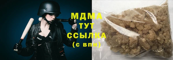 spice Белокуриха