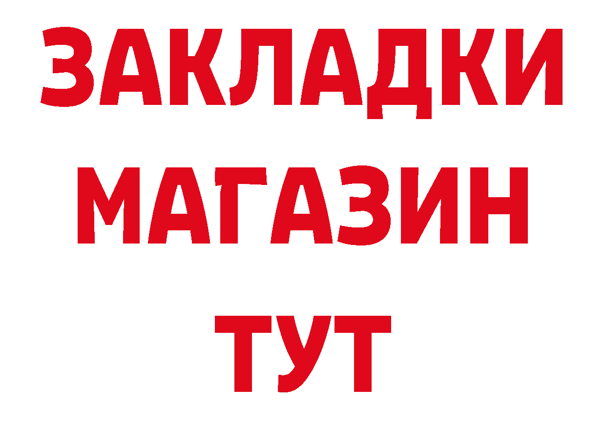 АМФЕТАМИН Розовый зеркало дарк нет ОМГ ОМГ Ершов