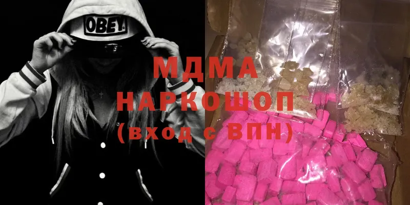 где купить наркоту  Ершов  MDMA молли 